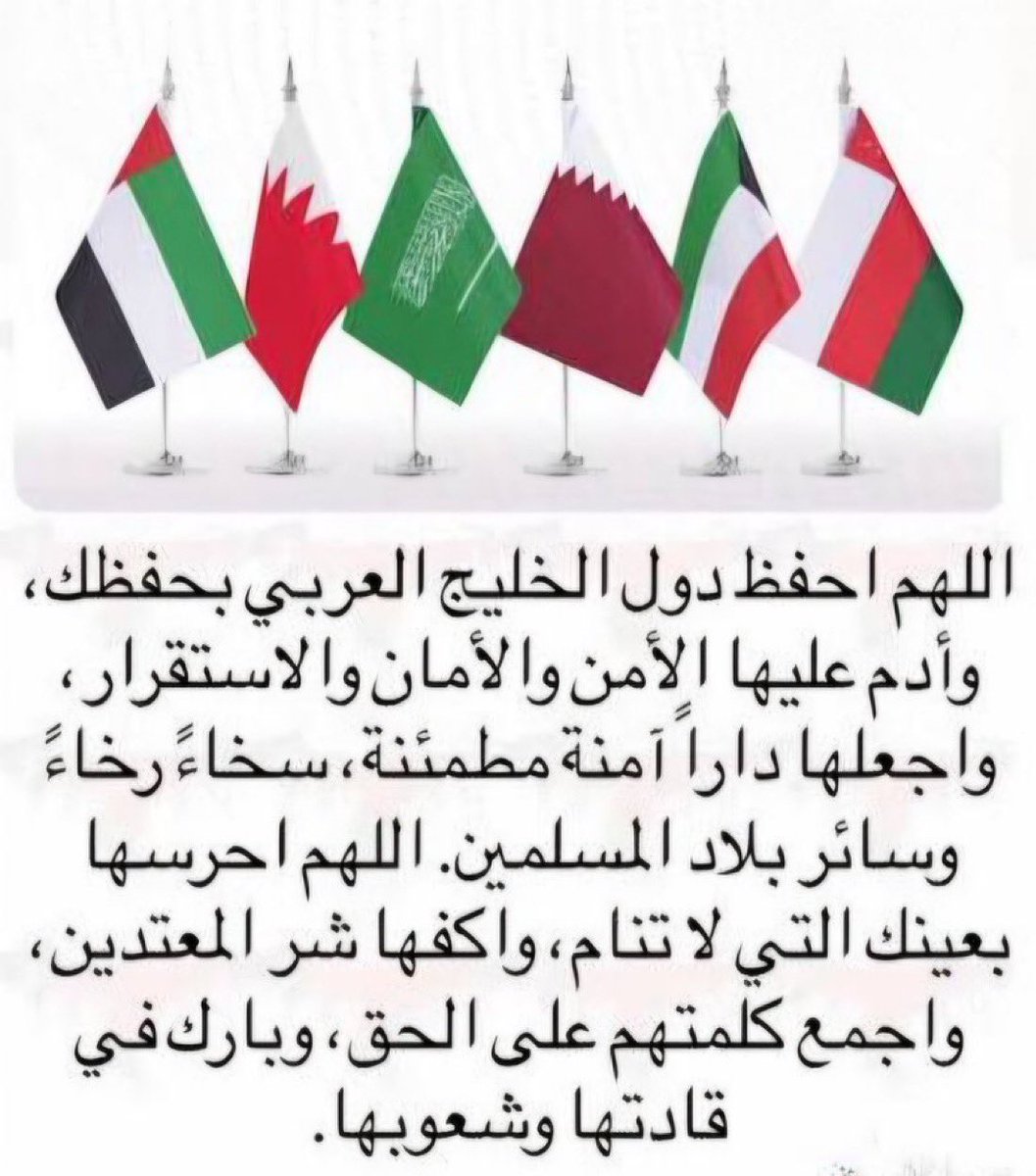 z_e999's tweet photo. @HHShkMohd بيض الله وجهك 💚🇸🇦🇦🇪💚
ياشيخ محمد بن راشد آل مكتوم 
شيخ الطيب والتواضع والكلمة الطيبة التي تزيد الآولفه والمحبه بين أبناء الخليج العربي وهم قدر المسوولية أن شاءالله ، واتمنى تصفاء النوايا ويعم الأمن والأمان والخير والازدهار على خليجنا 💚🇦🇪🇸🇦💚
 #انا_خليجي_وافتخر 
#خليجنا_واحد https://t.co/YWClNM5EVC