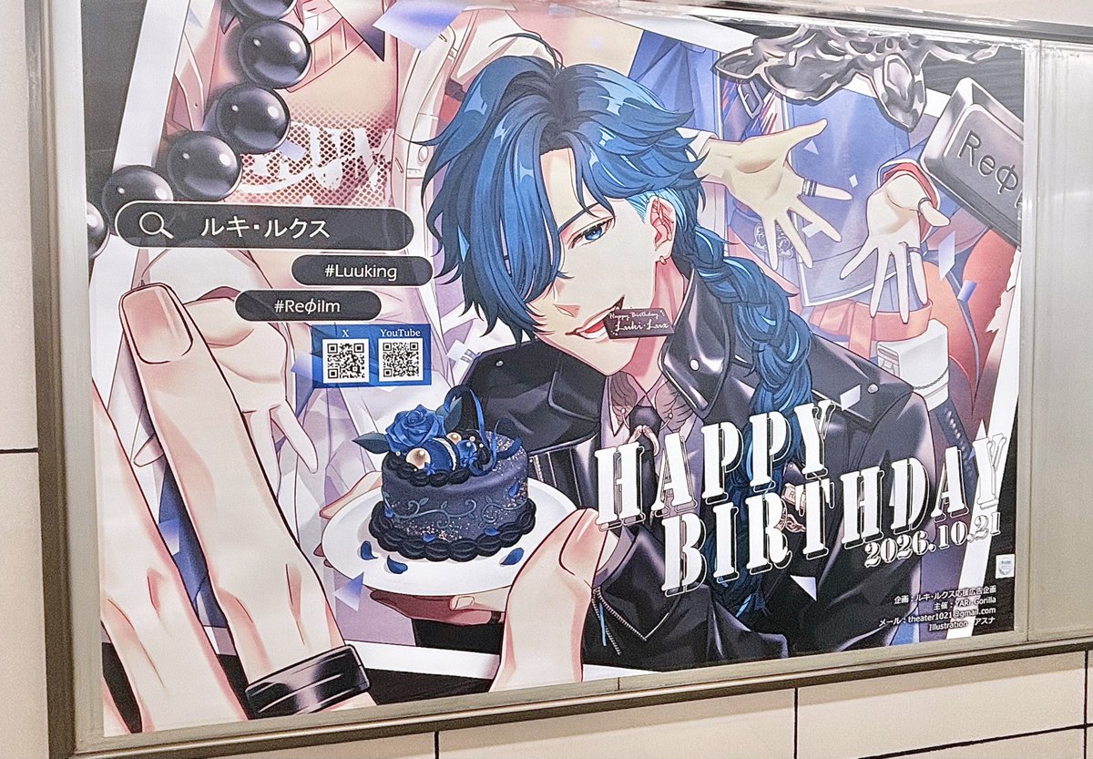 mndO415's tweet photo. ルキさんお誕生日おめでとうございますっ！🌟
アキくんのアクスタ忘れてしまった、、泣
#ルキルクス5億2歳 #Luuking https://t.co/KvD7PqPMwA