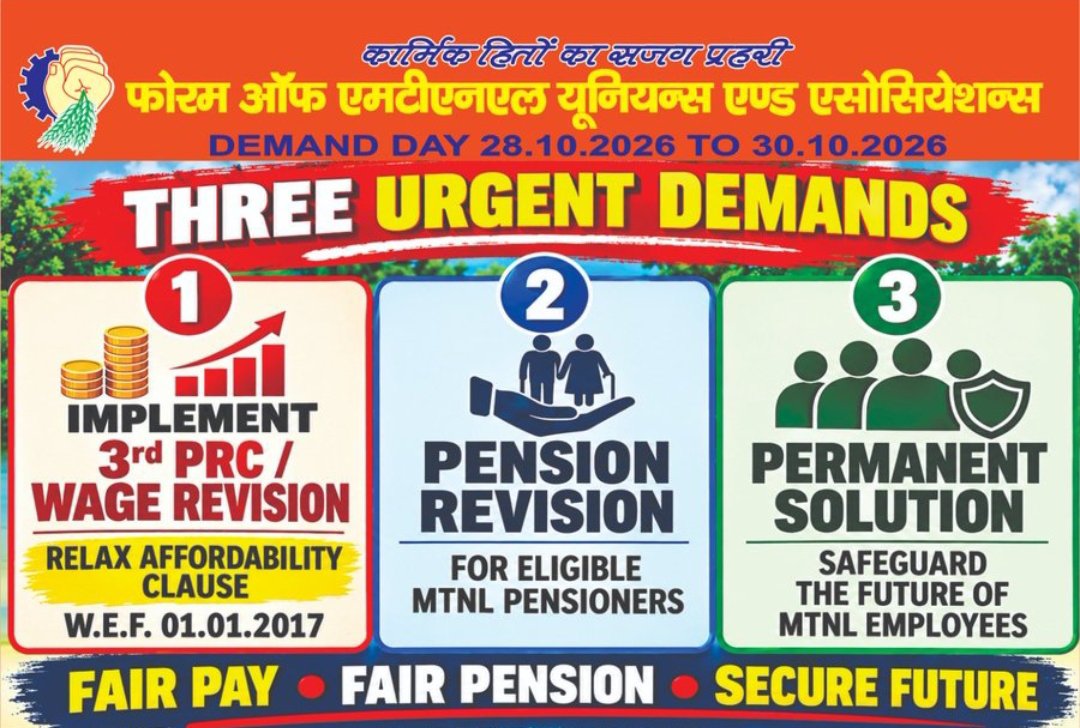 VIVEKMI73145077's tweet photo. @PMOIndia @DoT_India @AmitShah @narendramodi @JM_Scindia Give 3rd PRC https://t.co/DS3ZDNUvKj