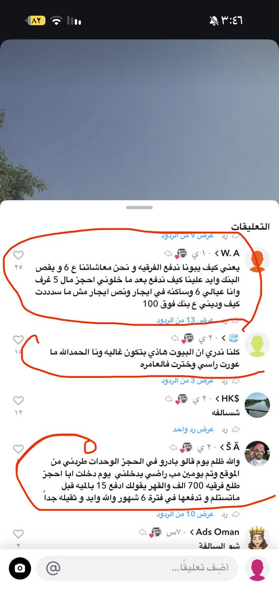 Asir70sara's tweet photo. @Sha3rT_Yaas @liyaaly @ShiThani7 بالله صدق؟ انتوا اولا بالشفقه ذي https://t.co/LRoYq1BGmP