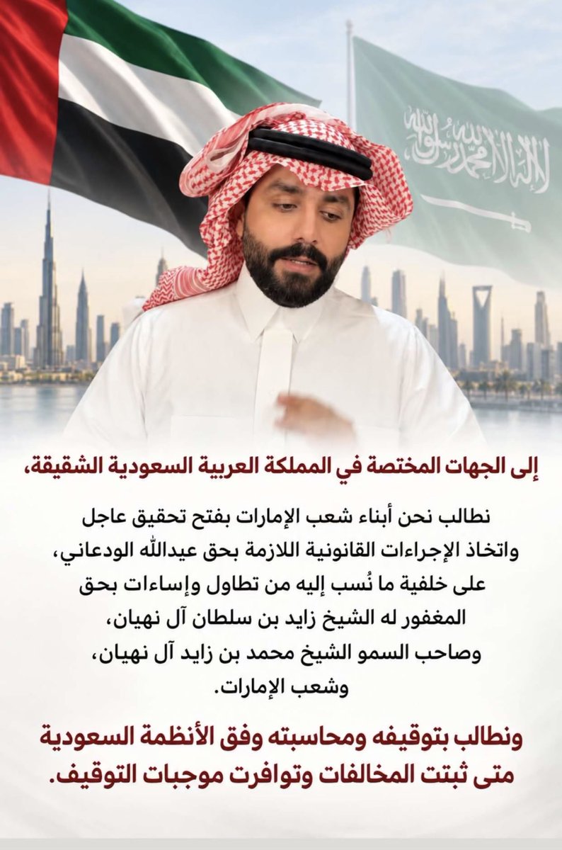 i3era1's tweet photo. @moe_gov_sa @mawhiba https://t.co/IamDlkTf8l