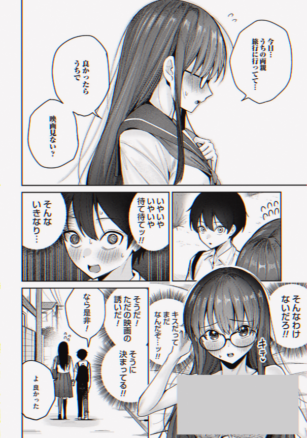 latour619's tweet photo. https://t.co/7weX8qA9o0