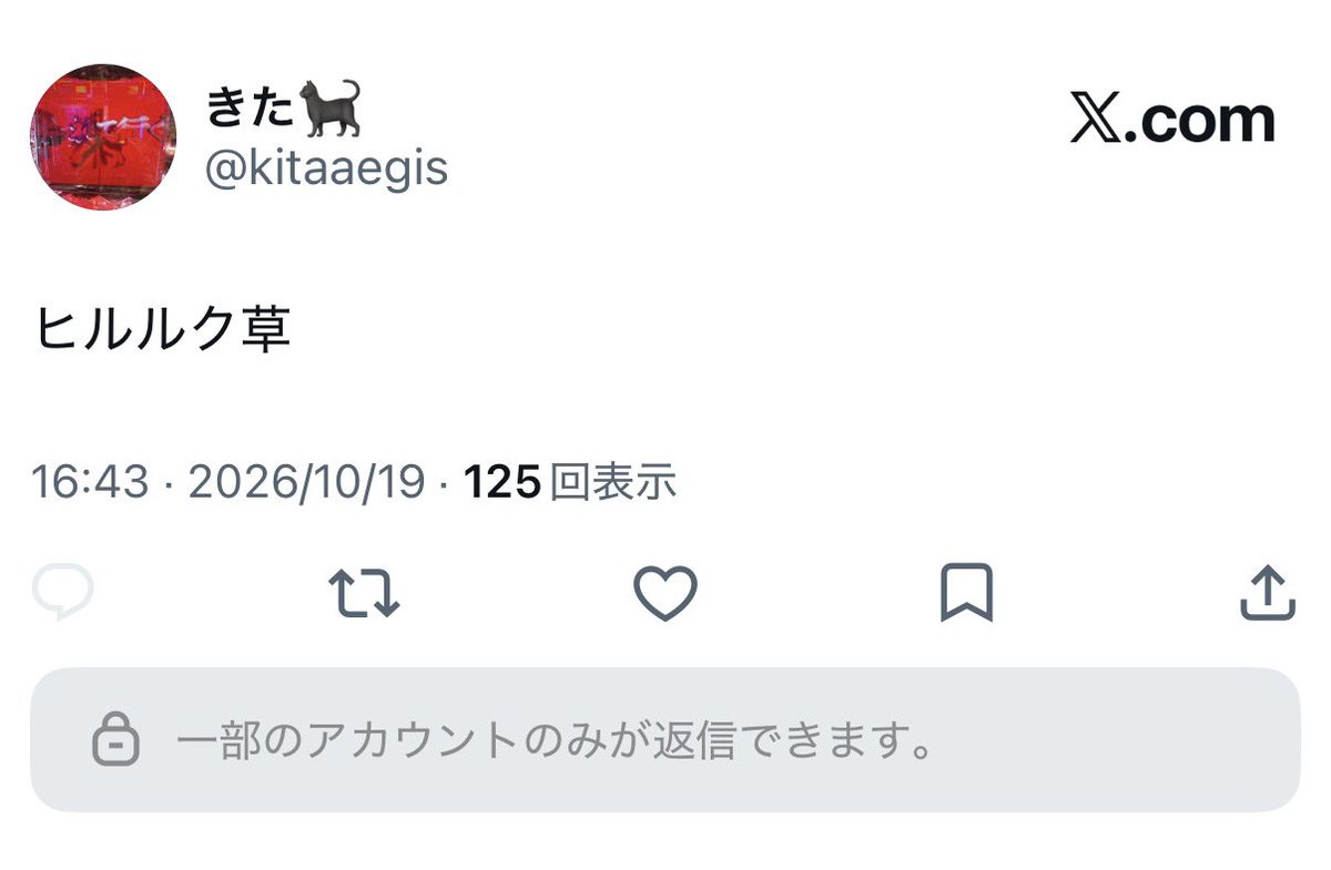 kasuzoroida's tweet photo. @kitaaegis 女性声優みたいになってる https://t.co/CheHgm2zUw
