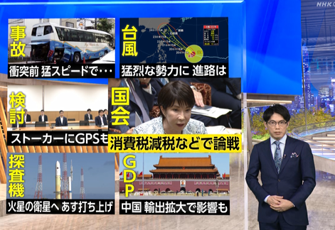 marketmaker7's tweet photo. 恐ろしい・・・

フランス、イタリアであれだけ大暴動が起こっているのに、トップ６ニュースに入っていない！

隠された意図があるとしか思えない…
#移民政策 https://t.co/TfLAJjsvPf