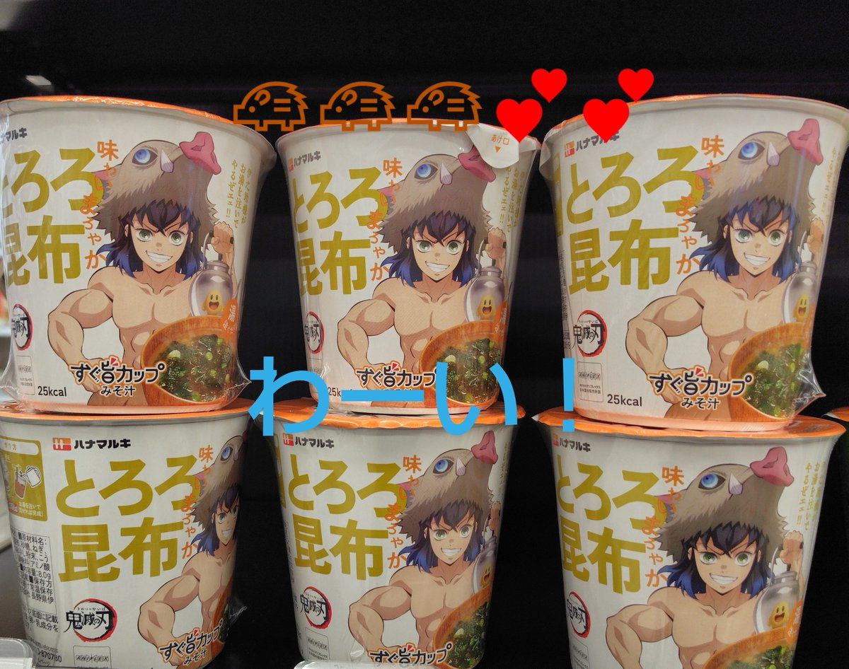aki_inoren's tweet photo. 目を上げたら、親分たくさんいて、びっくりした！(ﾟ∀ﾟ)💕
わーい、なんか嬉しい🐗🐗🐗💕💕
おひとつ購入しましたー(´∀｀*)ｳﾌﾌ https://t.co/z65WfiICPz