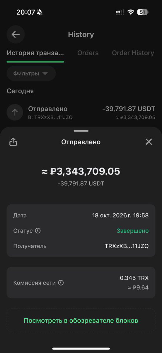 A77trader tweet picture