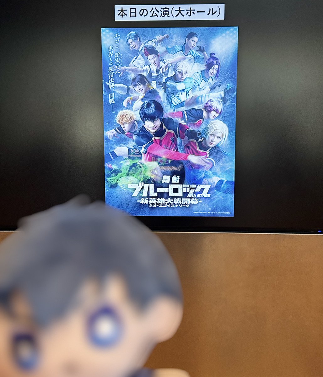 Akiro_s76i's tweet photo. 舞台見てきた！あれもそれも見たかったシーン見れて満足！
そして三兄弟見たさに震えてたら弾丸で🌎もインしてくれて大感謝😭
大満足すぎる1日でした🫶
🎃は絶対みんなとリベンジすると改めて誓った🧙‍♀️ https://t.co/PqMk6Tuax1