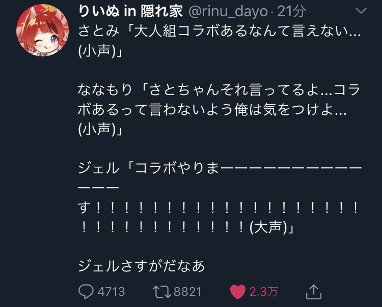 75_niz's tweet photo. 大好きなすとぷり https://t.co/0oMIneSvE1