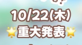 lillil_0's tweet photo. おや、ヘッダーのスケジュール表の様子が....？！ https://t.co/fznJevGVvC