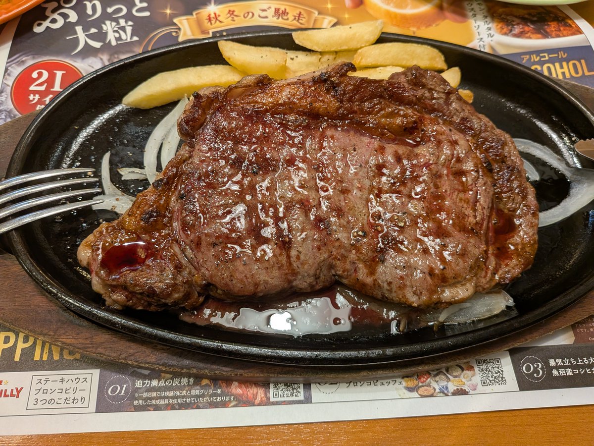 nachure0343's tweet photo. 自分への誕プレ！
でっけぇーーーー400グラムはでかいわ
肉汁たっぷりステーキ、めっちゃおいしかったぁぁぁ https://t.co/FkeOfQpHMo