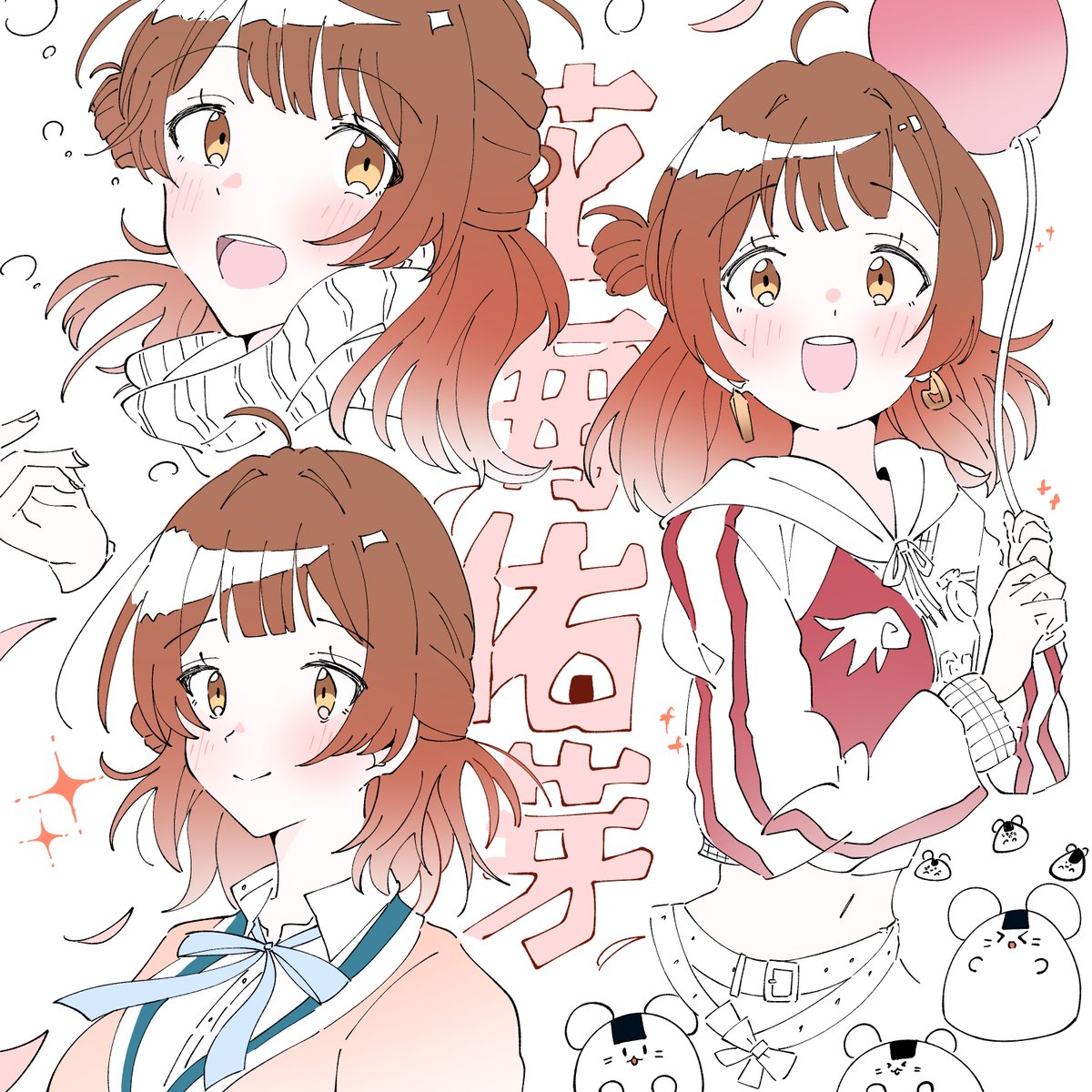 soramame_wip's tweet photo. うめ https://t.co/K0uDkCRJGQ