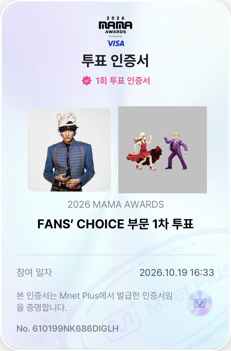 withwoodz_yoo's tweet photo. #2026MAMAVOTE #WOODZ https://t.co/eVfqqsJhN3