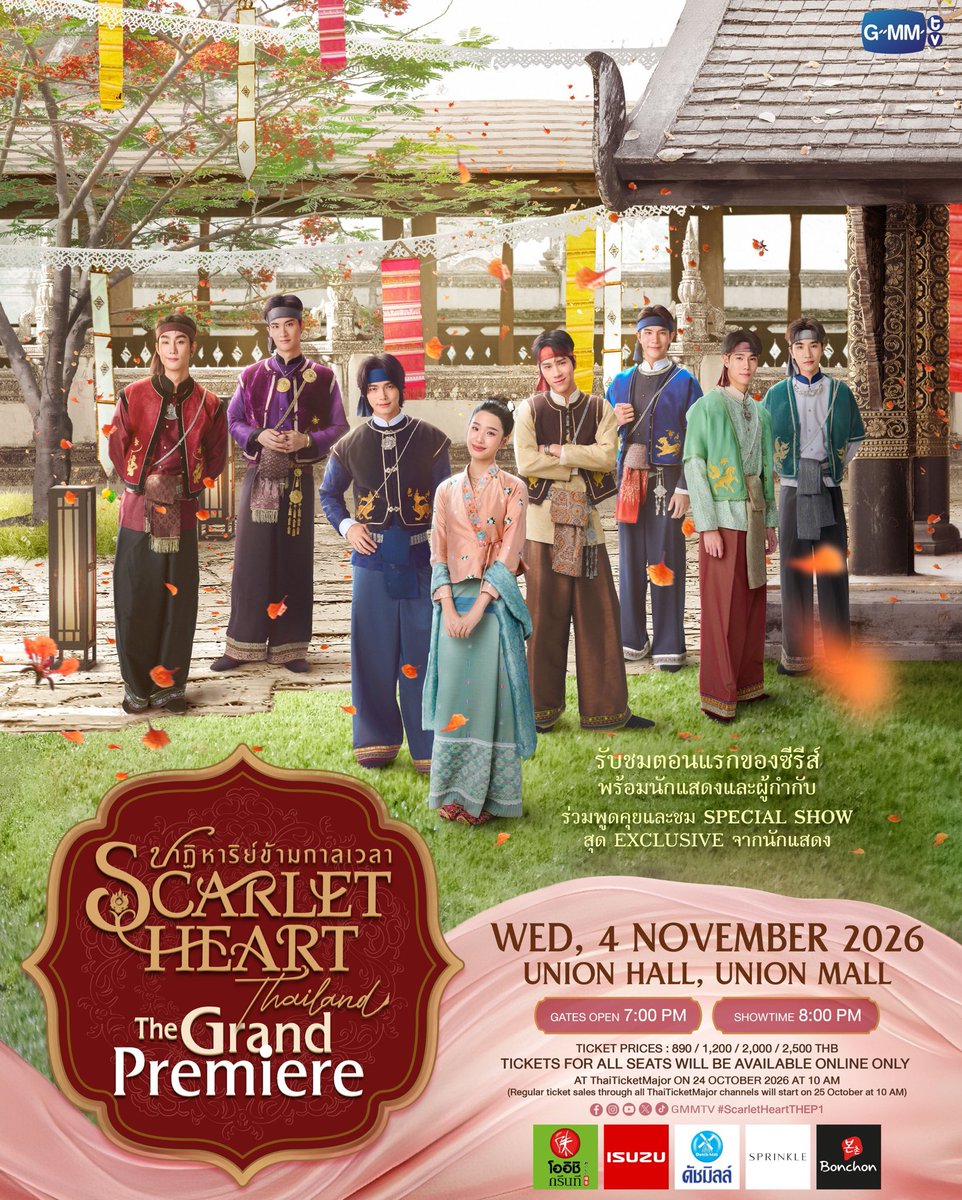 StreamForWinTH's tweet photo. เจ้าเมืองฟ้าน่ารักมาก 

#ScarletHeartTH 
#winmetawin https://t.co/TQrk3ziOFN