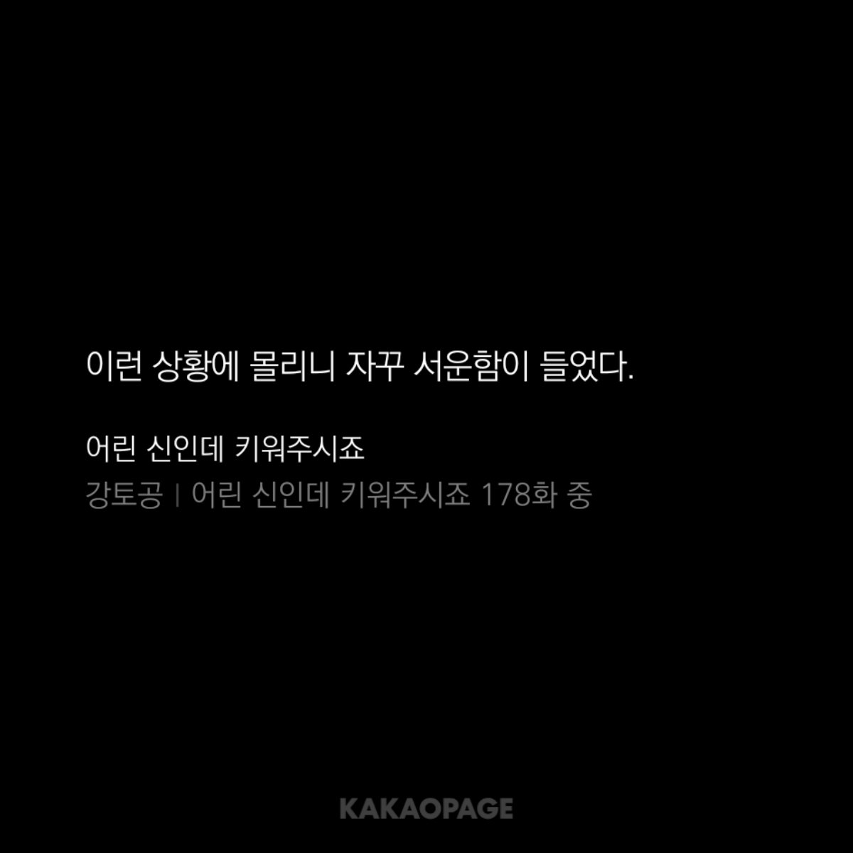 sinamong010253's tweet photo. #어신키스포

시간 없어서 오늘 봤는데 서운해하는 고요도 귀엽구... 고요 가려주는 차대표도 귀여운데...휴재더라구요..? ㅠㅠㅠㅠㅠ https://t.co/FwktY8FC4S