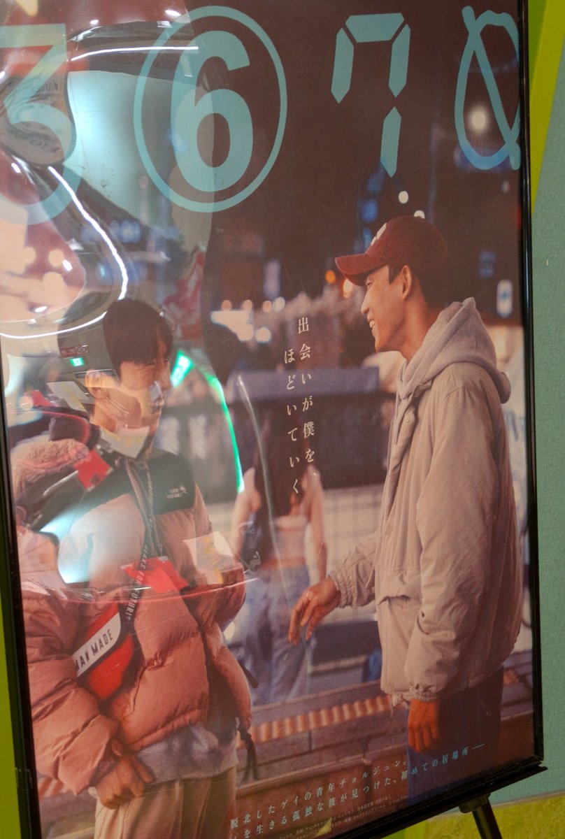 zensuke_shima's tweet photo. 来ましたぞ
#映画3670 https://t.co/7noGVbBQLh