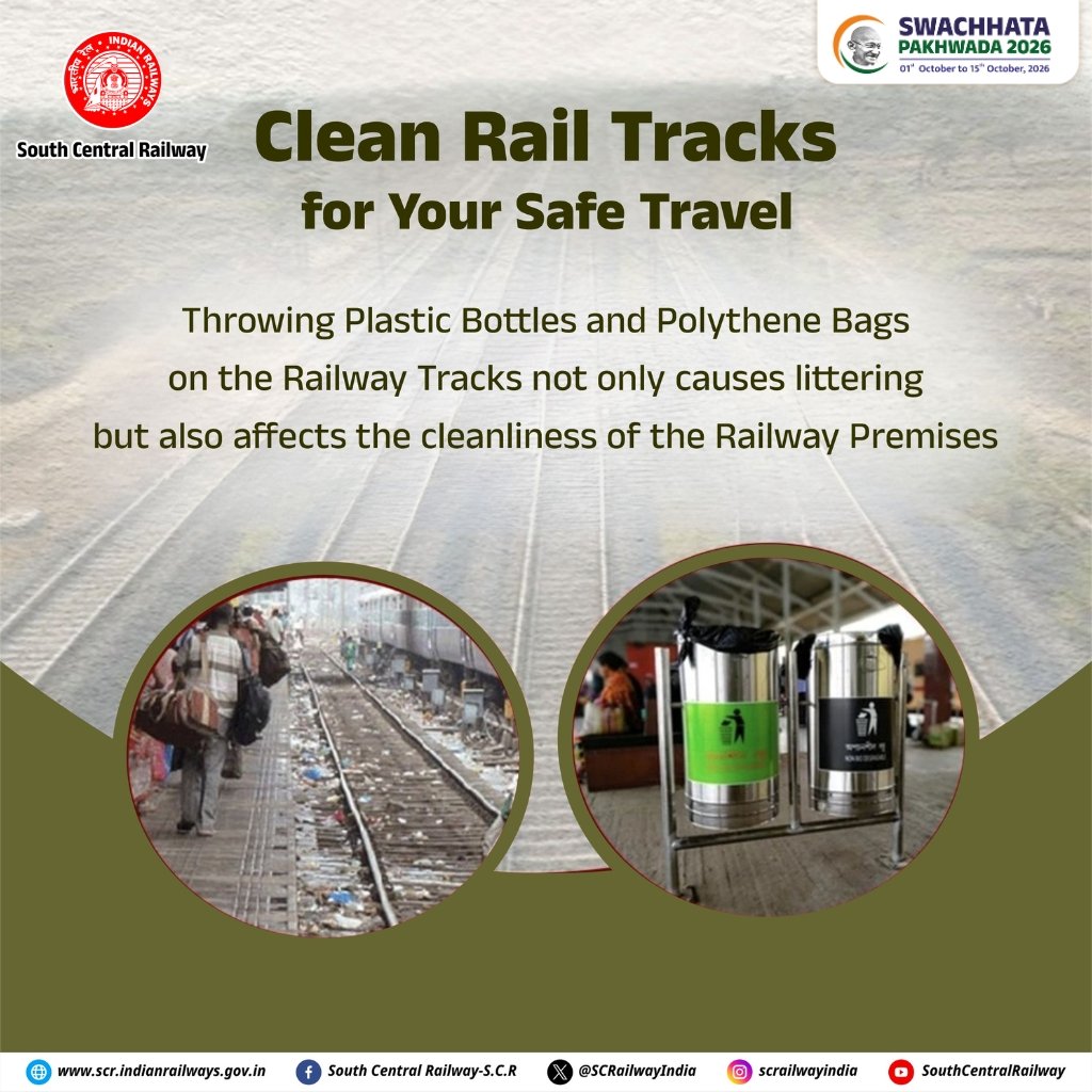 drmhyb's tweet photo. Keep our tracks clean and journeys safe—use dustbins, avoid throwing plastic and polythene on railway lines.
#swachhatapakhwada2026 #cleanrailways #indianrailways #southcentralrailway
@PMOIndia
@DARPG_GoI
@RailMinIndia
@SCRailwayIndia https://t.co/pnZU0sqZ9I