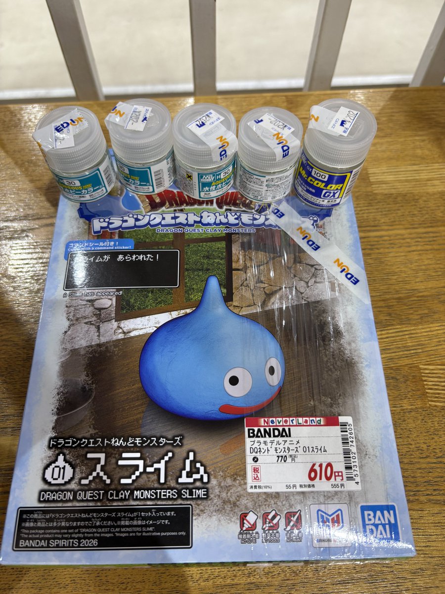 parallel_star7's tweet photo. スライム買ったった
…勇者スライムが売ってないや https://t.co/3O98FSCm7p