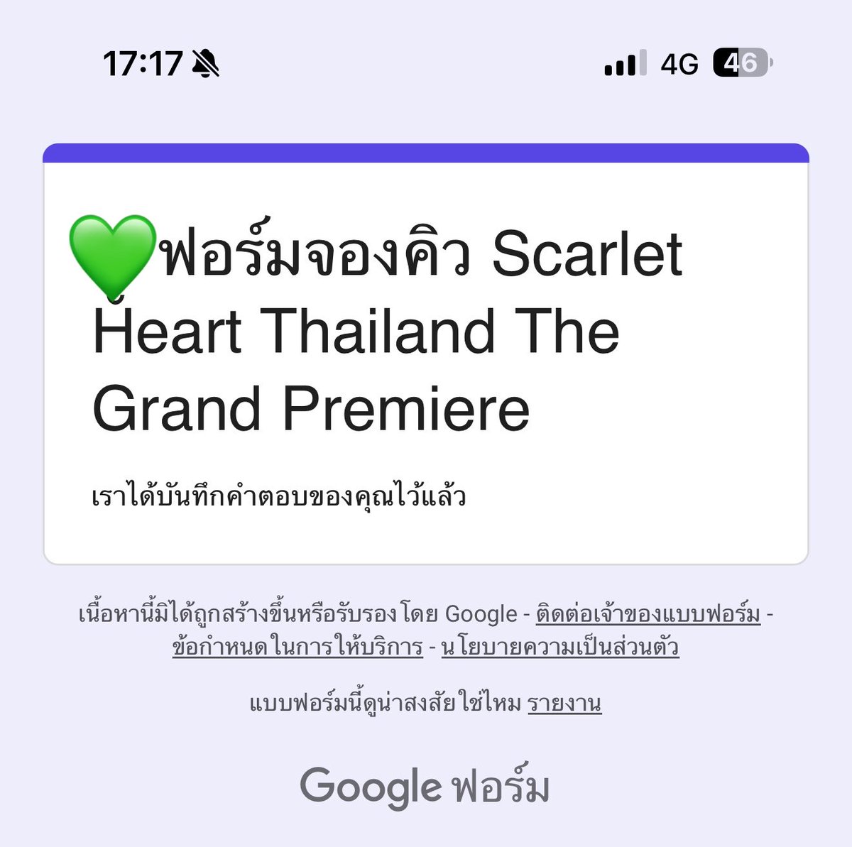 jajaff3's tweet photo. พี่ไ่ม่ได้รีบ55555555444 
แต่ขอไปหาพี่วินด้วยคนค่ะ🤣
#winmetawin https://t.co/s4xtwsbsqn