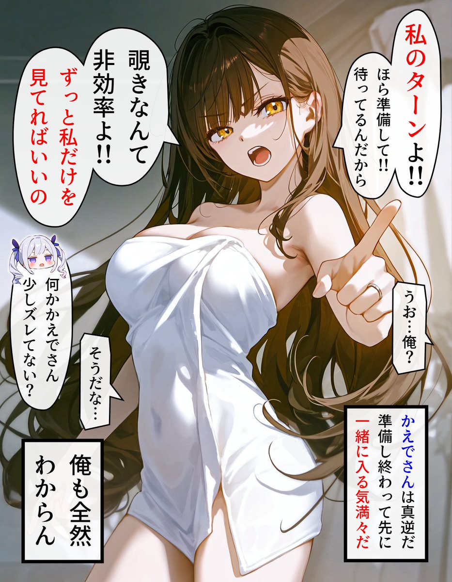 Mindia_01's tweet photo. ヘッドホン少女の秘密 #857 (4/4)
https://t.co/kIjFeSveTP https://t.co/sflb6bfR3x