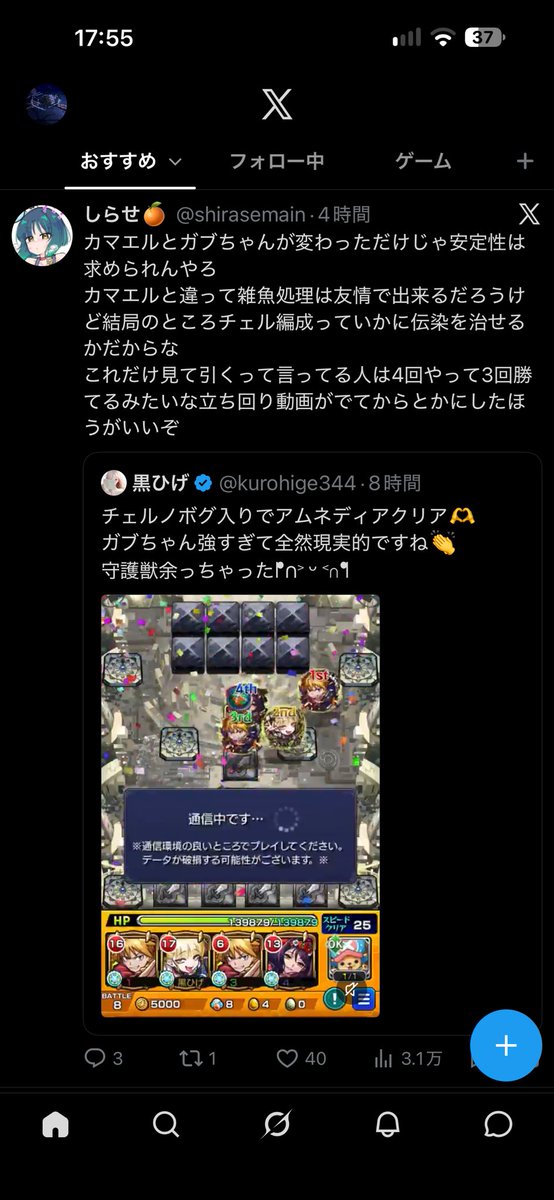 h4enon's tweet photo. @kako_mnst_hi @kurohige344 https://t.co/f7DxyN6pfY