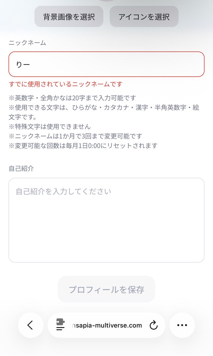 Lily__orz's tweet photo. ぶちぎれ https://t.co/J8zos7WnfX