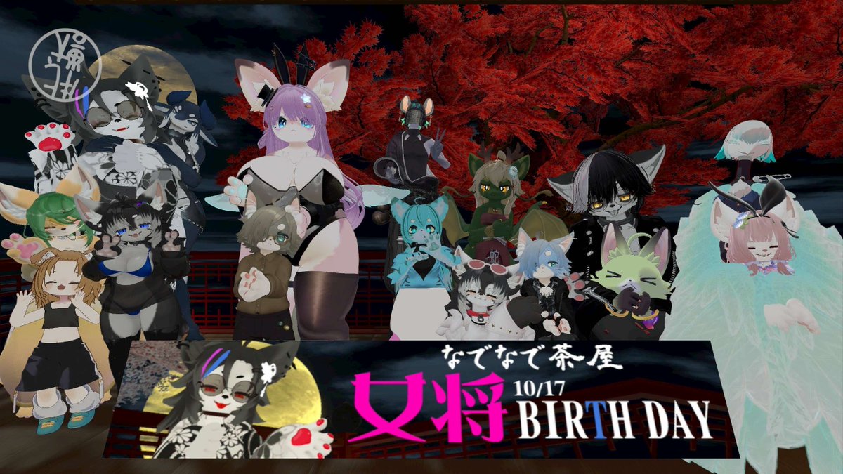 Ame_thyst_vrc's tweet photo. #なでなで茶屋

10月17日のご来店ありがとうございました〜
またぜひ来てね https://t.co/lRa3iNkOqh