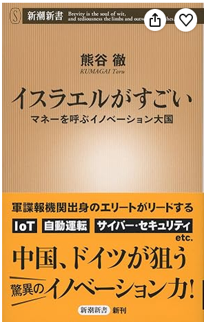 johnnys_dream's tweet photo. 『名誉白人』の成れの果て

西洋の自由と主権が何より大切らしい。 https://t.co/8EootyOfxF