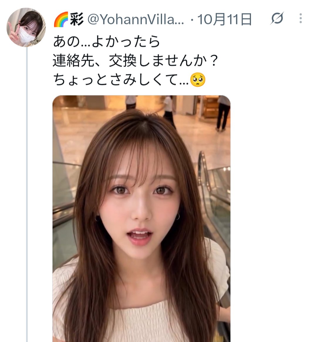 mchant645393's tweet photo. @14_pyonsu 同じ人だよね🤣 https://t.co/UIzF167QWg