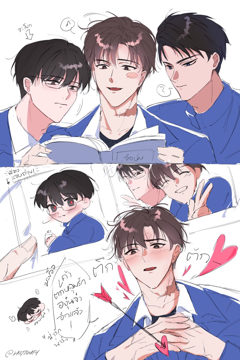 lazytoufu's tweet photo. สลิ่มจ๋าขององุ่นนัมเบอร์วัน😘

#ชเวซล #ChoiSol https://t.co/6MOKYfGB8k