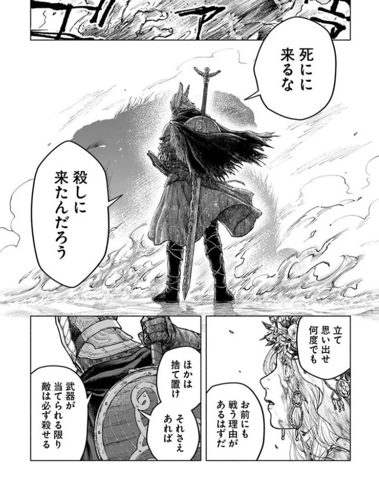 kisaki_mikado's tweet photo. ここのフロムゲーマーの鑑的なサムシングを感じさせるお兄ちゃんホント好き https://t.co/5edpEQ2dT0