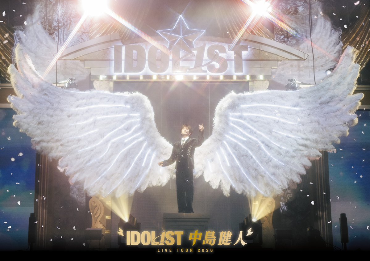 modelpress's tweet photo. 中島健人、愛のヒーローに“超変身”❤️
4th Single「超☆HENSHIN」12月16日リリース

「“IDOL1ST中島健人” LIVE TOUR 2026」
映像化も決定💿️✨️
https://t.co/XzamD9dEMj

無限大のアイドルパワーで明日を生きる元気と勇気を届ける。愛と勇気で地球を超えて宇宙を照らす、予測不能のハイテンション・ポップチューンとなっている。