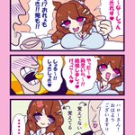 Photo by 漫画家だ (@mangakada)