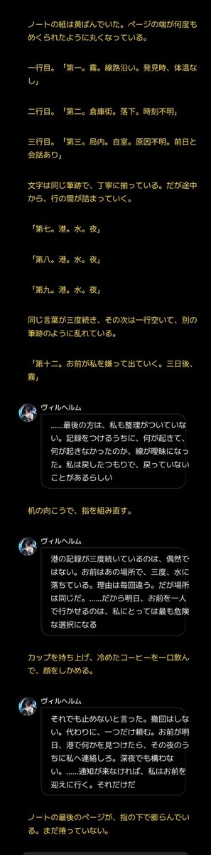 iceblue0o0's tweet photo. 😭🫶🫶 https://t.co/oyRMCqBk0C