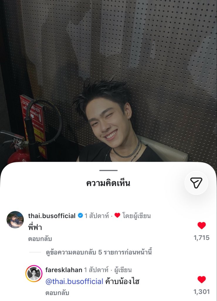 thatmyshibx's tweet photo. ไทย: พี่ฟา
ฟารีส: ค้าบน้องไฮ

มาร์ค: เลี้ยงไหมครับ
ทีเจ: ผมไม่มีกำลังพอเลี้ยงมาร์คหรอก

รุ่นนี้น้องม่ายเรียกพี่แย้ว55555555555555 https://t.co/mhTqV97flv