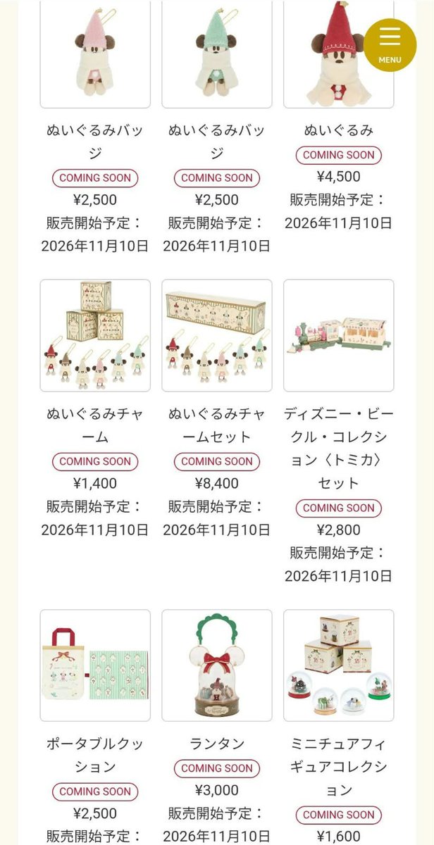 _kl_s's tweet photo. 11/10
ディズニークリスマス🎄
リルリンリングッズ代行受付中🔔

求：商品代＋代行費50円/個
郵送・当日手渡し可能◎
画像外の商品も対応できます！

購入不可の商品は全額返金いたします🙇🏻
ご希望商品をDMください♡

#リルリンリン #ディズニー代行 https://t.co/aaZIBtyVRo