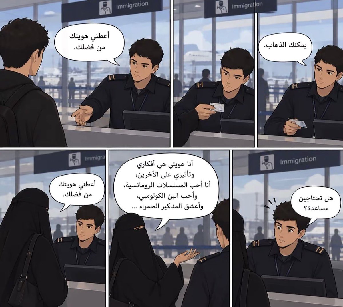 our2p0's tweet photo. #٢٠٣٠_بلا_نقاب19 https://t.co/u6LIvRKM38