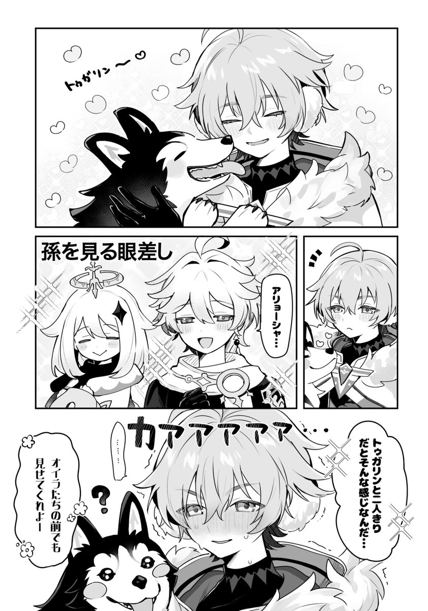 moni_066's tweet photo. デレ https://t.co/oDcz7aBnfj