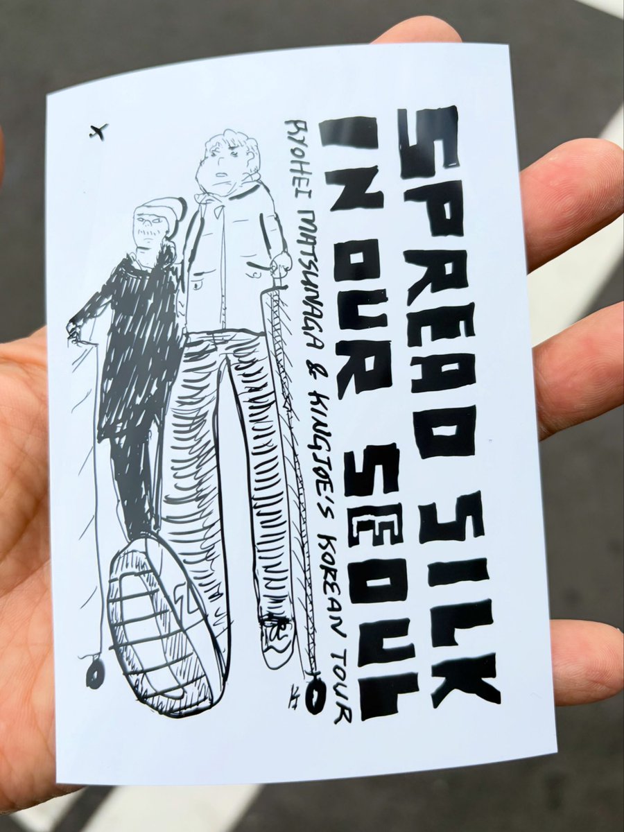 emuaarubeeque's tweet photo. いよいよ今週金曜日(10/23)に迫ってきました！　キングジョーと松永良平のZINE「おれの心に絨毯を敷いて キングジョーと松永良平のソウル多情旅2026春」発売記念トーク(初台・Open Room)！　ご来場特典はこちらのステッカー(キングジョー描き下ろし)！　前売はPeatixにて！　https://t.co/9xdLdglVRJ https://t.co/ImB7fSM0En