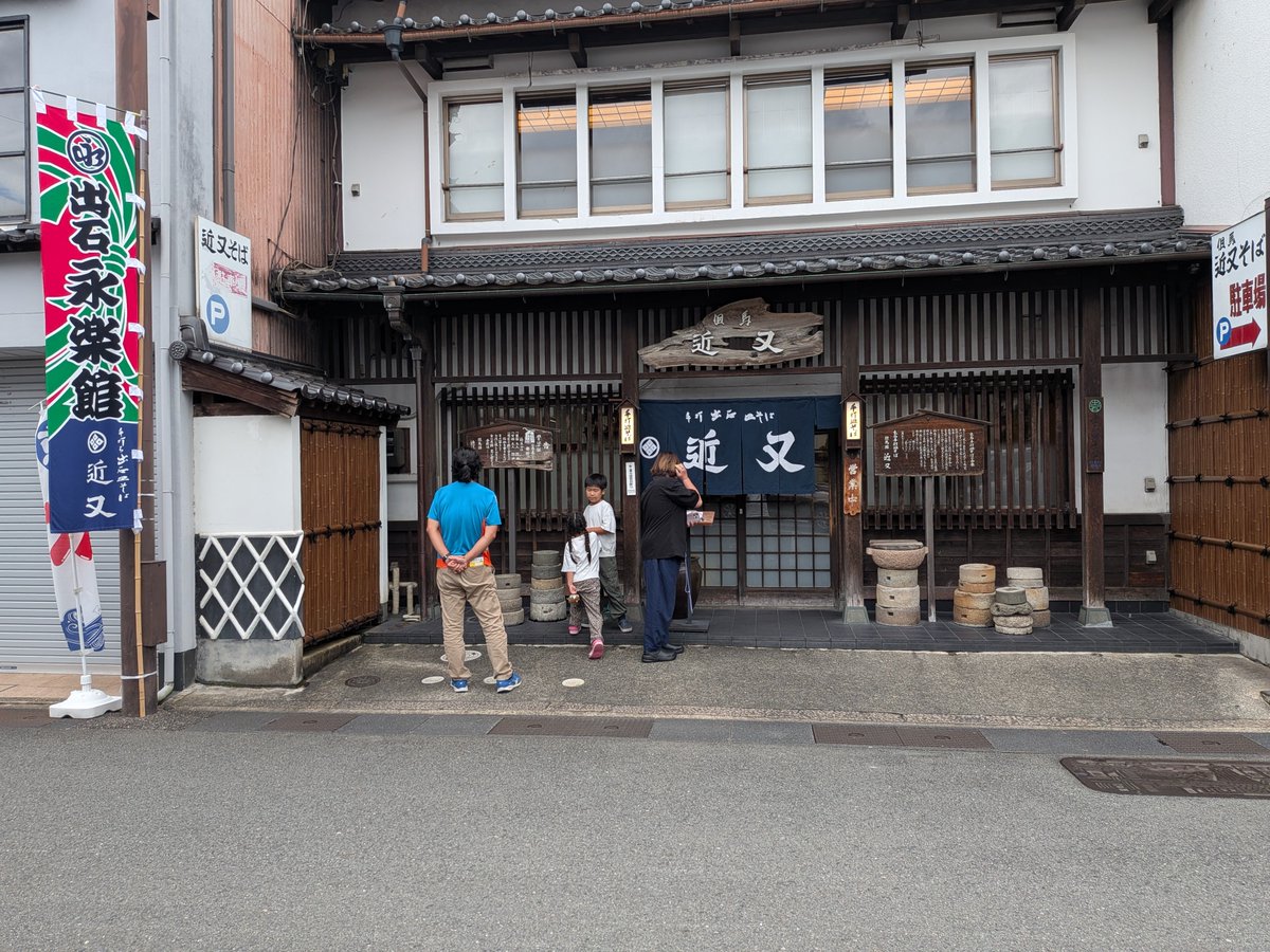windy_HAYATE's tweet photo. 兵庫県豊岡市の出石（いずし）そばが美味しかったです！！ https://t.co/5arUApJaNc