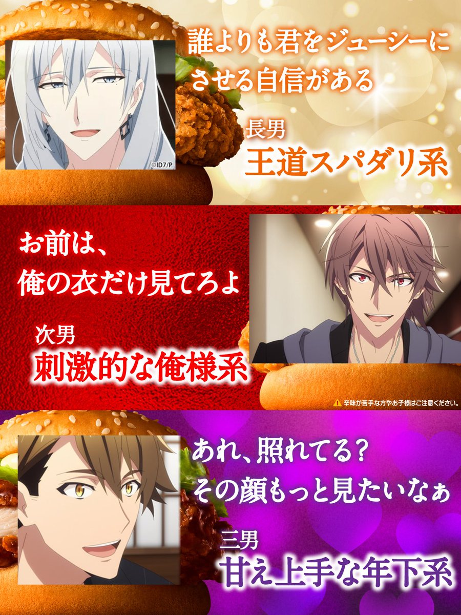 yoru_night88 tweet picture