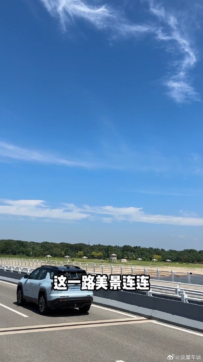 Junedeunsol's tweet photo. [張凰壁、颯爽とドライブ！最高のドライブ日和だな]， https://t.co/upQbdHxWtB