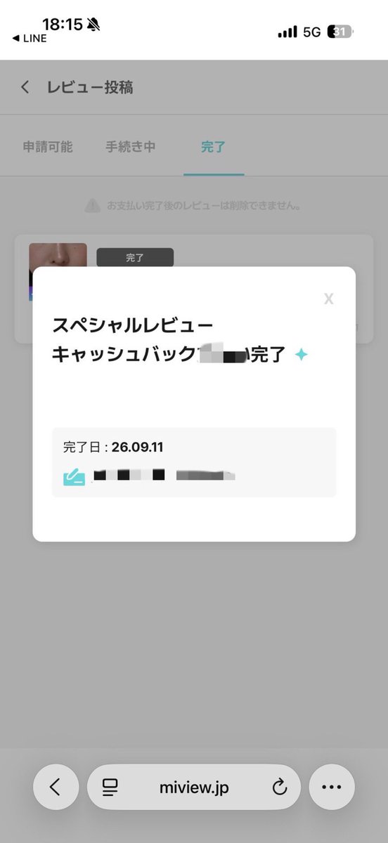 413hrl's tweet photo. 本当に別人すぎて死ぬｗｗｗｗｗｗ
頬コケ一切せず、顔の陰影整えて輪郭こんな引き上げてくれるとこ選んだ私って天才？？？？正直レビューしたらまじで1万返ってきたのも神すぎる🙌🏻 https://t.co/erZmdkwo13