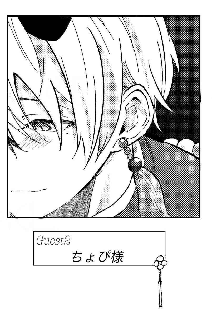 Ebinoki_'s tweet photo. ゲスト寄稿お二人目の方をご紹介させていただきます🙇‍♀️
【ちょぴさん】にご寄稿いただきました❕✨
とても美しいイラストなのでお楽しみに🥰🙏 https://t.co/ZPaNTdeOJJ