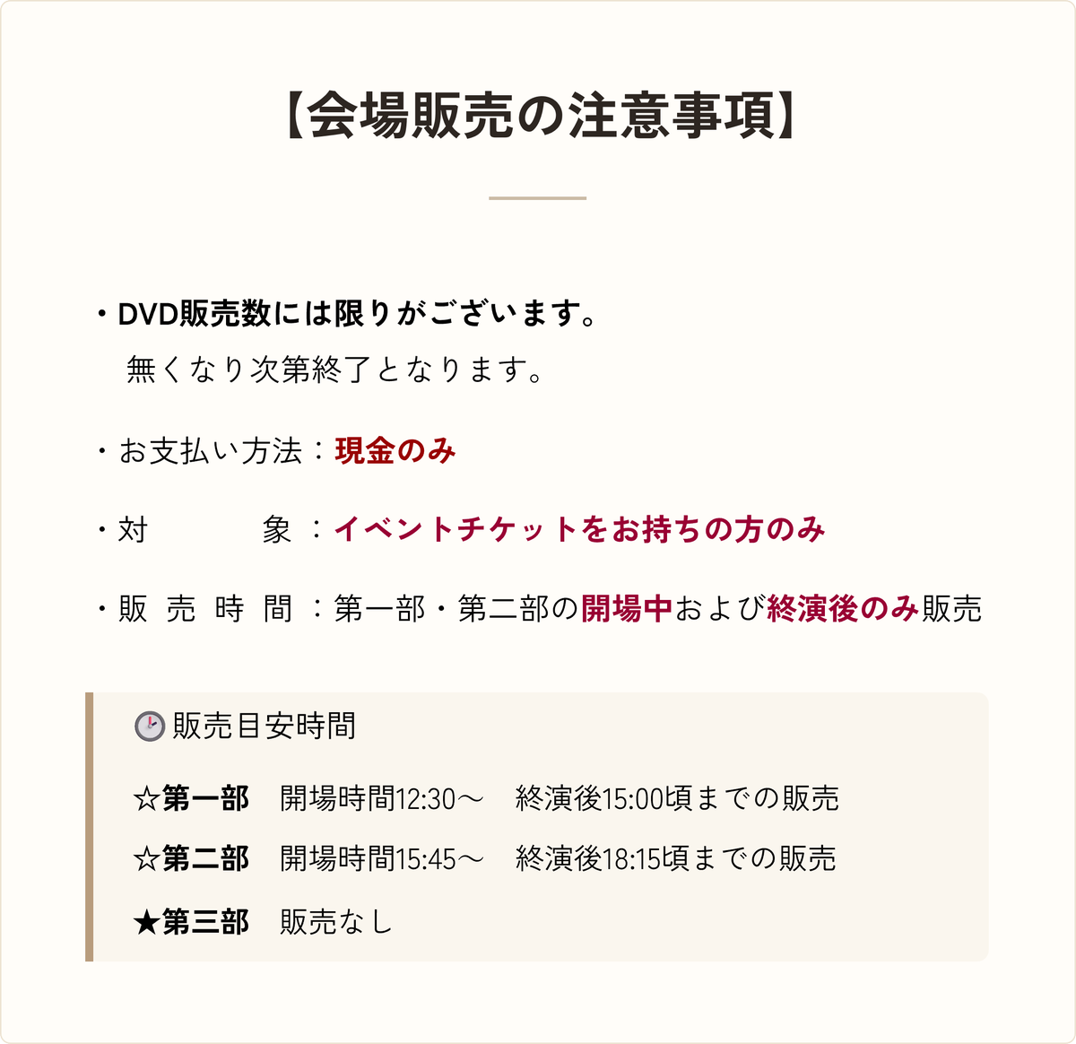 hk_theater's tweet photo. ＼✨先行販売＆会場限定特典のお知らせ✨／

10月25日(日)開催『葉山侑樹 Birthday Event 2026』会場にて、DVDの【数量限定】先行販売が決定！

会場でご購入いただいた方に≪本人直筆サイン入りポストカード≫をプレゼント🎁

ぜひこの機会にお買い求めください！

⚠️注意事項をご確認ください📝 https://t.co/0bVdePaWfK