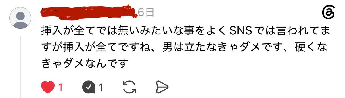 naru_change_'s tweet photo. https://t.co/Y53ZJrbYdx