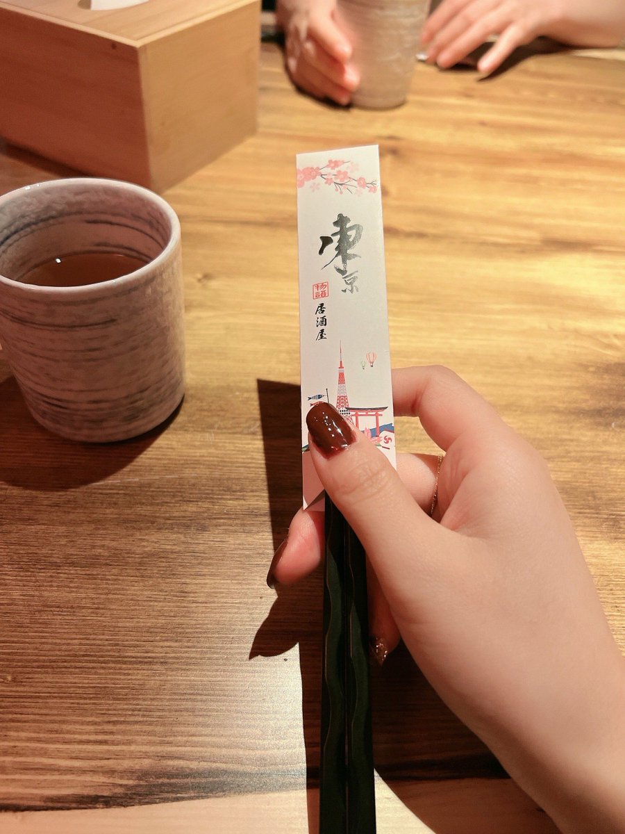 jumpeiishere1's tweet photo. [没淄蛹僦俏] この変な漢字の羅列、逆に面白い。何かの暗号かな？一緒に考察しよう！ https://t.co/nFXLb7rmIL