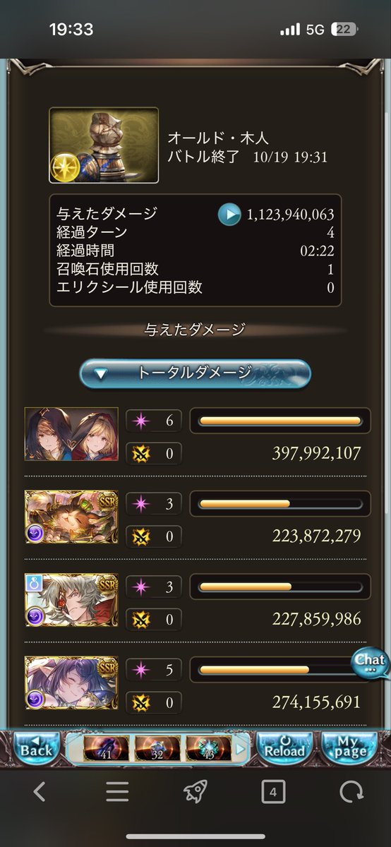 9hichan30's tweet photo. 引用と動きは違うけどかなり最適でした
ディスペルは考慮してない https://t.co/8xE631okNc