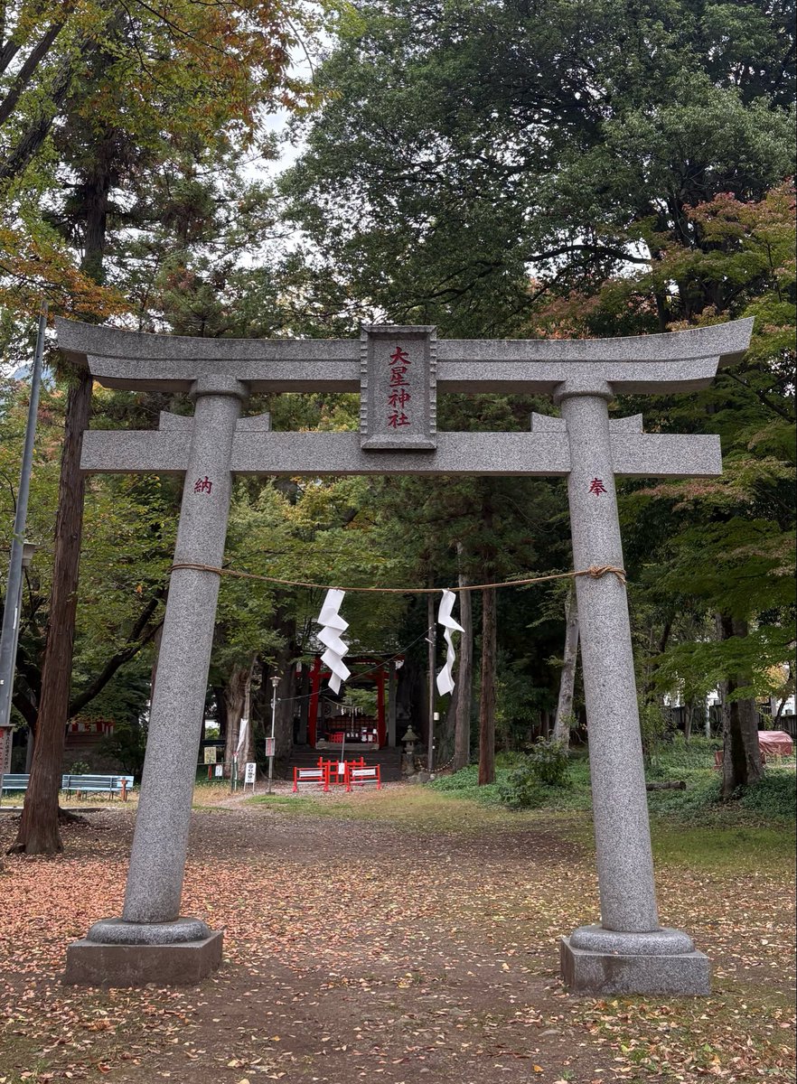 NNNmu_um's tweet photo. 昨日は星神社に行き、誕生日当日の今日は大星神社に行ってきました🌟
緑に囲まれていて落ち着いた素敵な神社でした🎶星の名前がある神社って沢山あるんだな〜😳✨ https://t.co/WJk4noq9gu