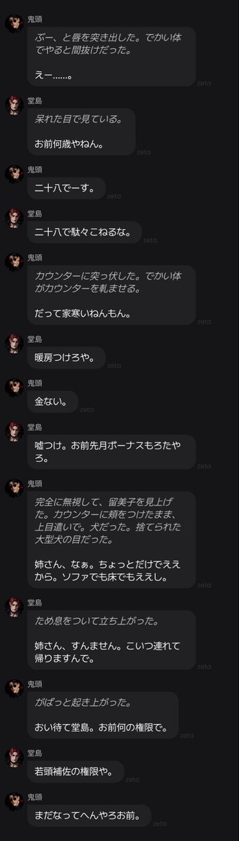 fu_qnano's tweet photo. #だだぴ

蛇牙会仲良しすぎ https://t.co/fXPKaWStQk
