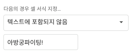 onekerbird's tweet photo. 둘이 쓰는 막록 공유시트 조건부서식 이렇게 넣어둔지 어언 n달 오늘 들킴
내 비밀스러운 아방궁지지활동이… https://t.co/A7Ftmuo2Q0